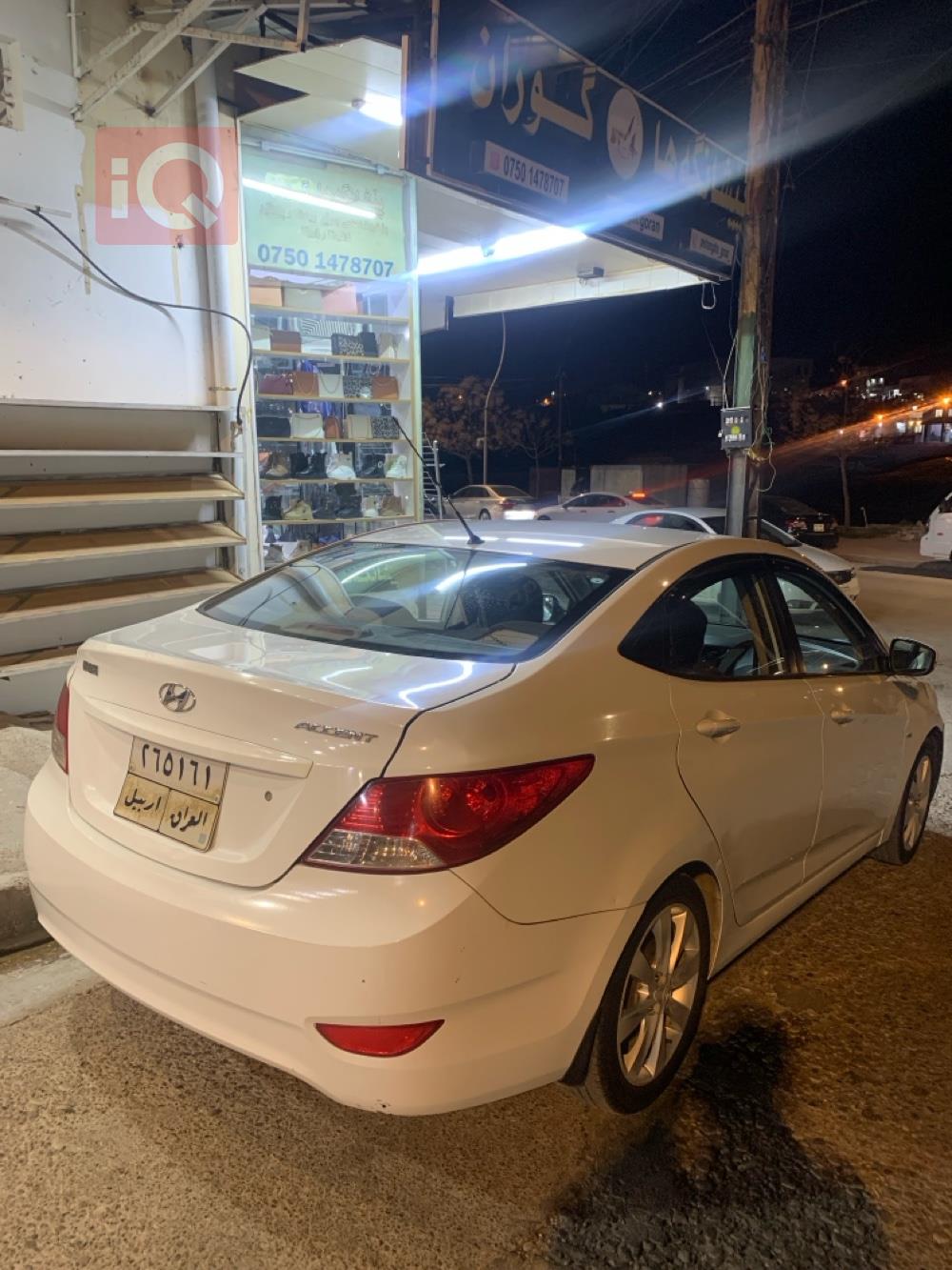 هيونداي أكسنت